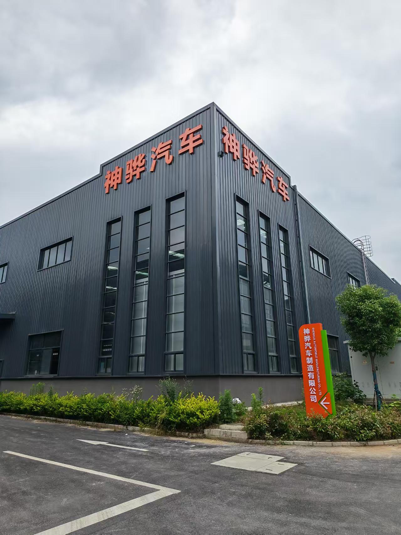 十堰新能源装备制造基地